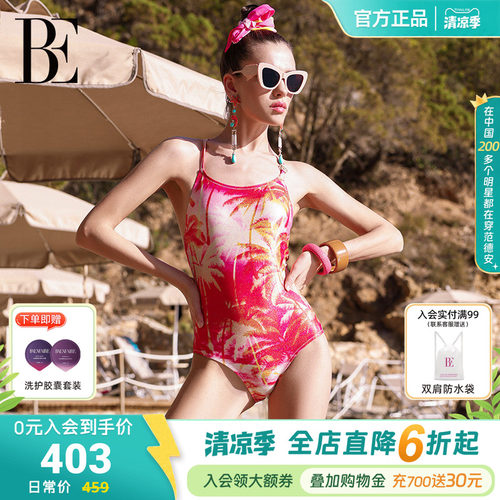 BE范德安花漾系列女三角连体泳衣