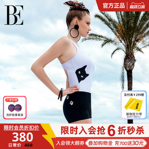 BE范德安女士连体泳衣