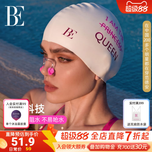 BE范德安2026新款鼻夹耳塞套盒便携3D骨架防滑鼻夹柔软硅胶防呛水