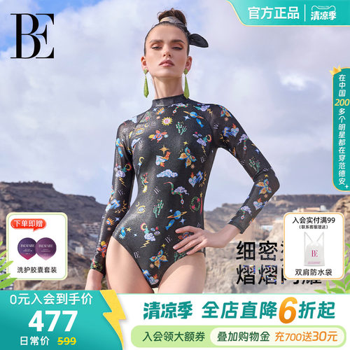 BE范德安花漾系列2026新品女士连体泳衣插肩袖防晒保守竞速高级感