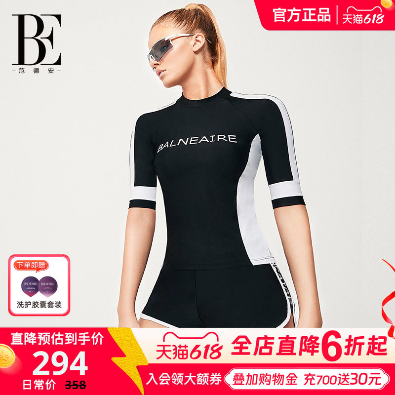 BE范德安分体泳衣收腰保守女士