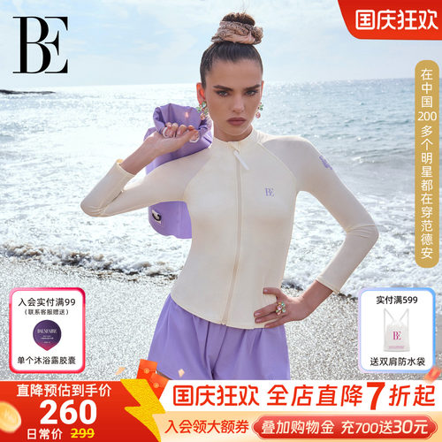 BE范德安虎漾系列2026新品女士分体泳衣平角游泳馆训练防晒度假
