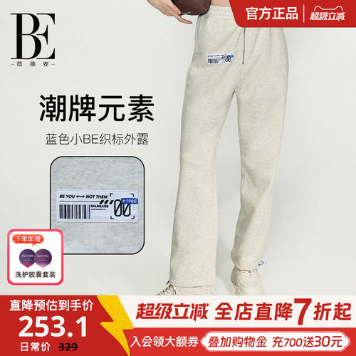 BE范德安休闲美式运动裤裤子长裤女卫裤时尚灰色直筒长裤