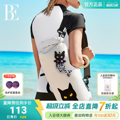 BE范德安喵星人系列挂件钥匙扣