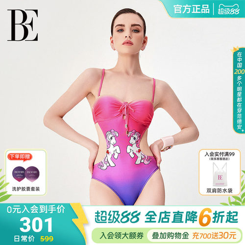 BE范德安2026新品连体泳衣女士撞色竞速游泳性感度假玩水