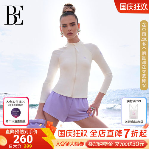BE范德安虎漾系列2026新品女士分体泳衣平角游泳馆训练防晒度假