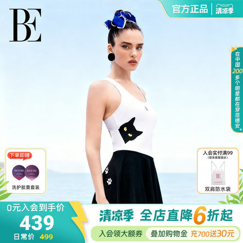 BE范德安喵星人系列女士裙式泳衣