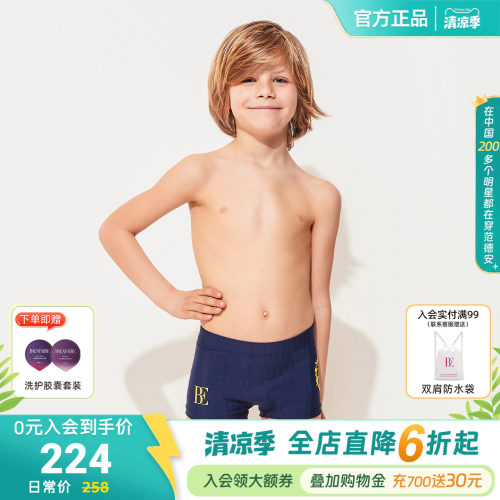 BE范德安男童泳裤时尚潮流可爱男孩游泳衣儿童男