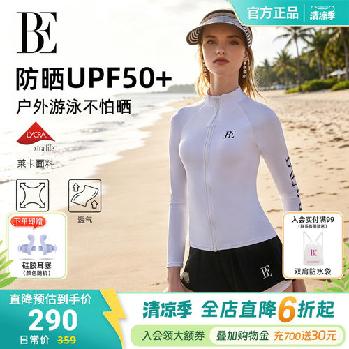 BE范德安冲浪系列防晒分体泳衣