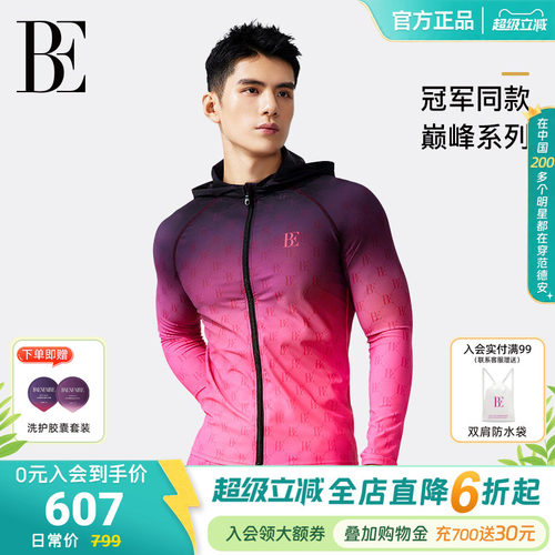 BE范德安巅峰系列男士泳衣宽松