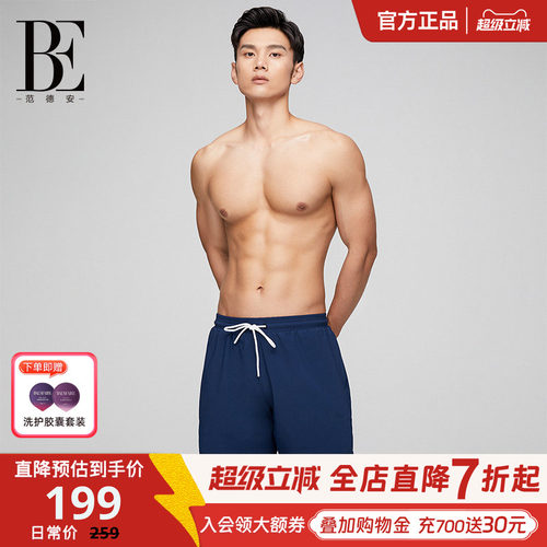 BE范德安泳裤男沙滩裤水陆两穿
