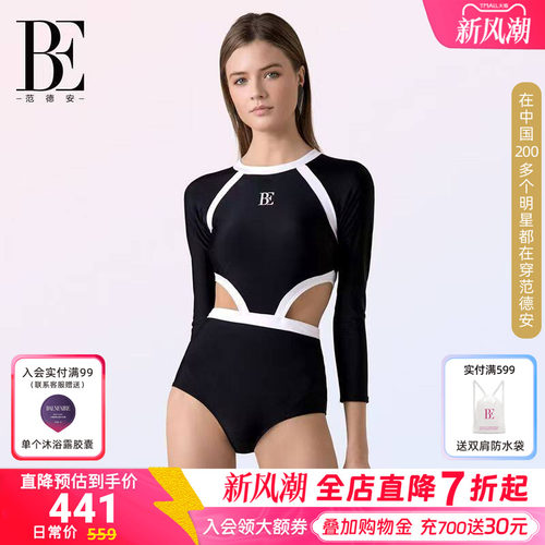 BE范德安2026 三角连体泳衣女沙滩裤套装防晒性感高级纯欲