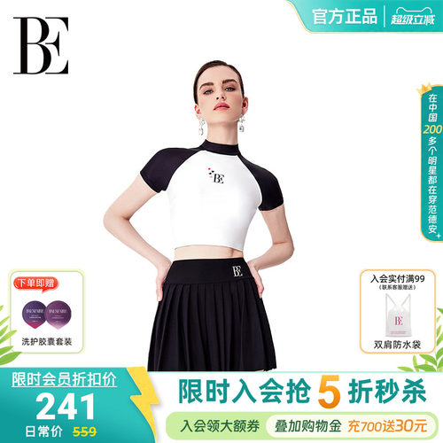 BE范德安女士分体泳衣显瘦保守