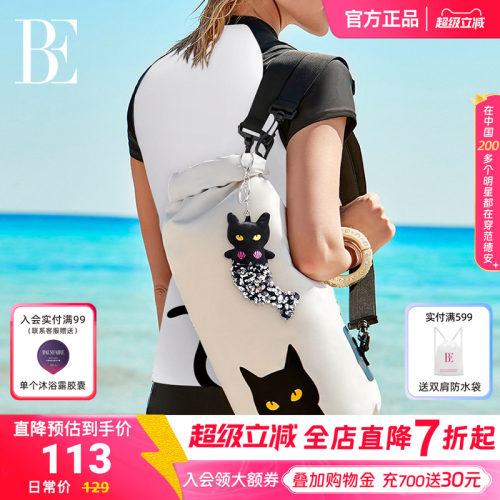 BE范德安喵星人系列挂件钥匙扣