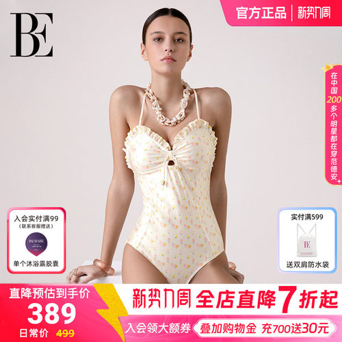 BE范德安连体泳衣三角女士可爱少女风显瘦防晒抗氯碎花度假风绝美