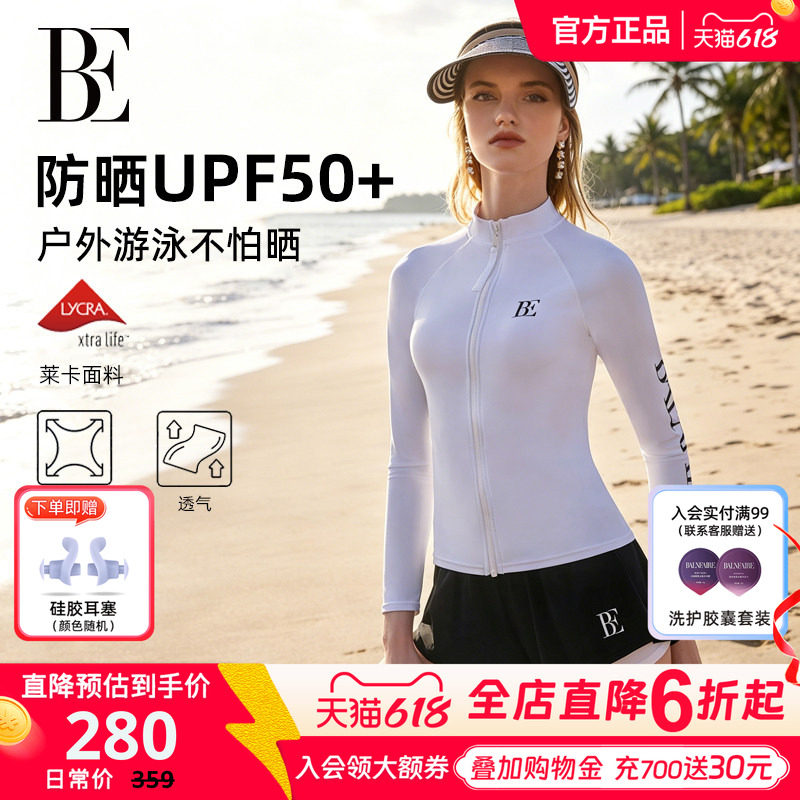 BE范德安冲浪系列防晒分体泳衣