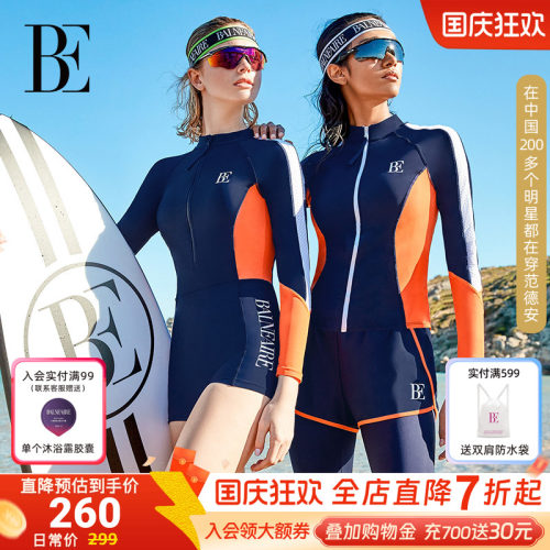 BE范德安冲浪系列分体泳衣时尚