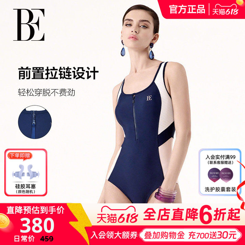 BE范德安2026新品MIX系列连体泳衣女三角大码时尚竞速游泳馆泳衣