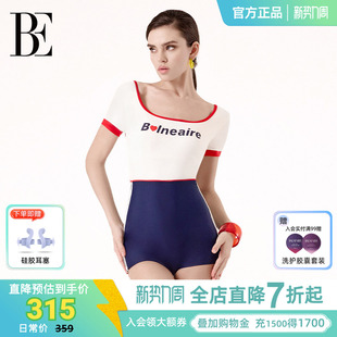 BE范德安小红心系列连体泳衣竞速保守美背 于文文同款