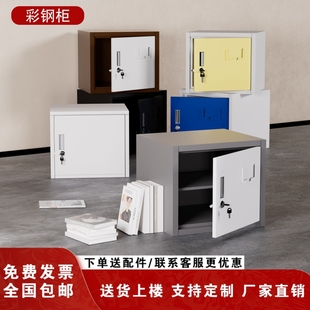 不锈钢食品添加剂专用柜钢制彩色留样柜带锁幼儿园单门柜收纳箱子