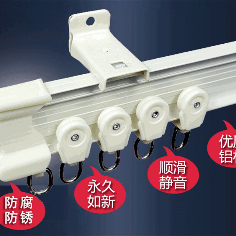 铝合金路轨弯轨幔轨飘窗阳台滑轨单轨双轨可弯曲静音加厚窗帘轨道
