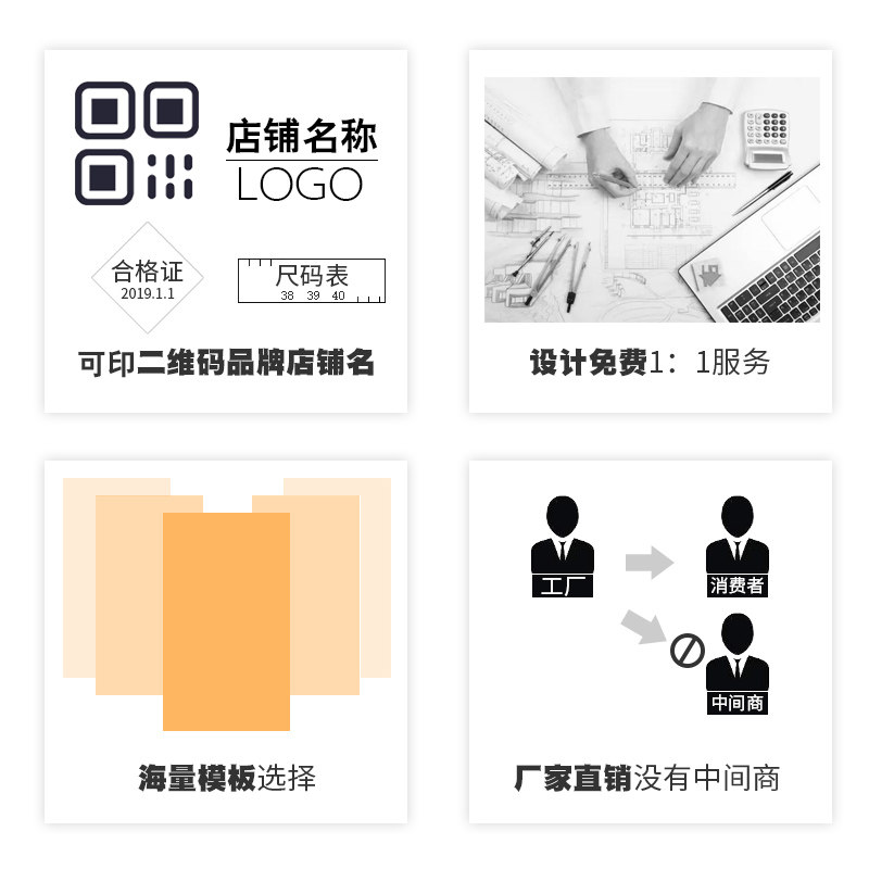 男装吊牌定制标签定做潮装价签定制服装店商标logo设计免费制作,文具电教/文化用品/商务用品,吊牌,淘宝优惠券,粉丝福利购,淘宝优惠卷