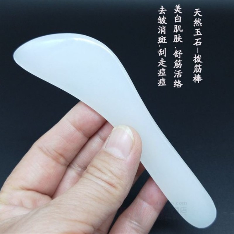 拨筋棒玉石脸女面部眼部砭疗按摩美容黑眼圈家用通用点穴拨经经络