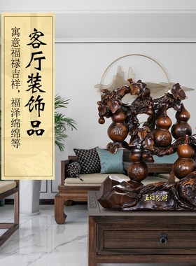招财葫芦摆件大号五福临门客厅办公室玄关电视柜摆设乔迁新居礼品