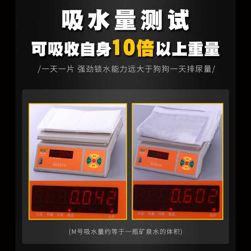 疯狂小狗尿垫含碳除臭加厚尿片猫尿布泰迪尿不湿垫100片宠物用品,宠物/宠物食品及用品,尿片/尿垫/护垫,淘宝优惠券,粉丝福利购,淘宝优惠卷