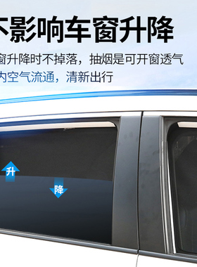 汽车遮阳帘车窗防晒隔热遮阳挡板磁吸车用纱窗帘侧窗车内遮光神器