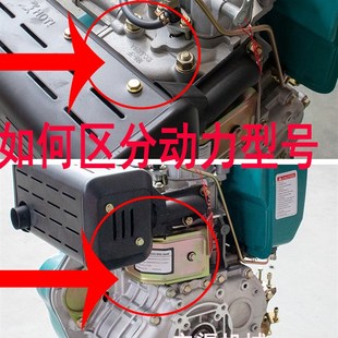 风冷柴油机减压盖油箱支架进气管家用凯马常柴小型耕耘机械配件大