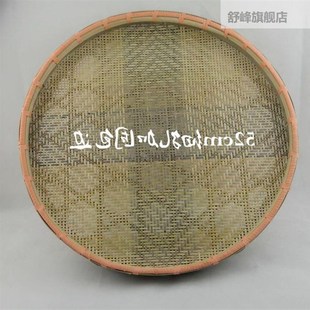 环 簸箕 过滤米保筛包圆盘 晾晒收纳篮 饰邮 手工竹编 装 筛匾子筐