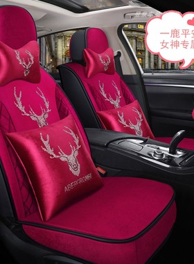 汽车坐垫冬季毛绒个性卡通可爱全包座垫网红女神时尚车载座椅套