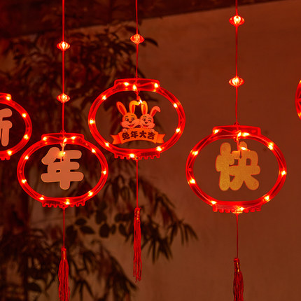 新年快乐灯笼兔年2023LED小兔子彩灯挂件客厅装饰窗帘灯家用春节