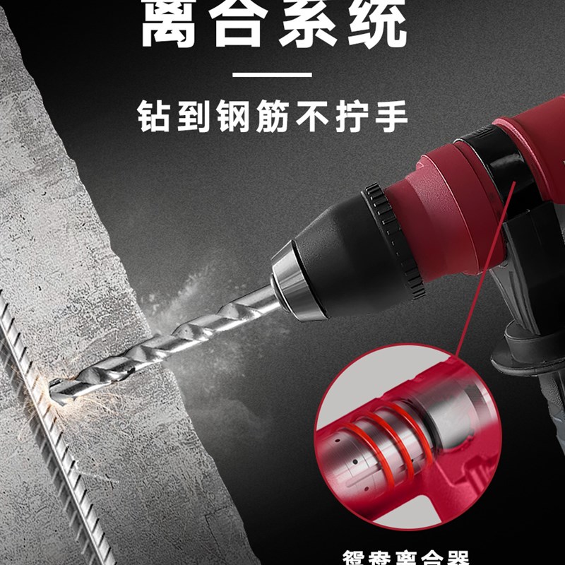 恒丰E2多功能带离合两用电锤冲击钻电镐家用工业大功率混凝土工具