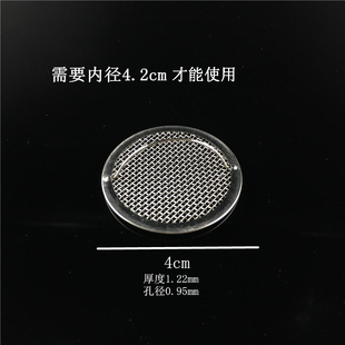 包邮 日式浴缸排水口隔渣网手提式下水道4CM头发阻隔防堵塞网格