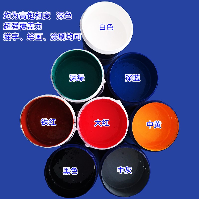 多功能水性调和漆防腐木遮盖实色漆护栏石材墙面亮光透明白色翻新