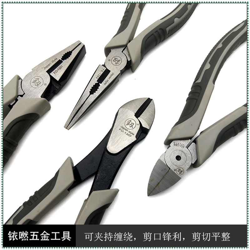福冈水口钳斜口钳子斜嘴偏口钳剪线钳电子工具钳模型剪钳FO-1309