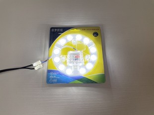 炫梦照明LED模组灯芯光源改造板吸顶灯12W18W24W36W72W替换风扇灯