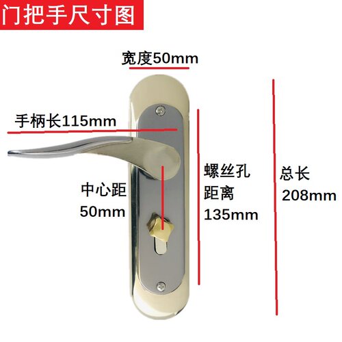 执手锁锁具实木门房门锁室内门锁钢木门锁具小50压把锁孔距135mm