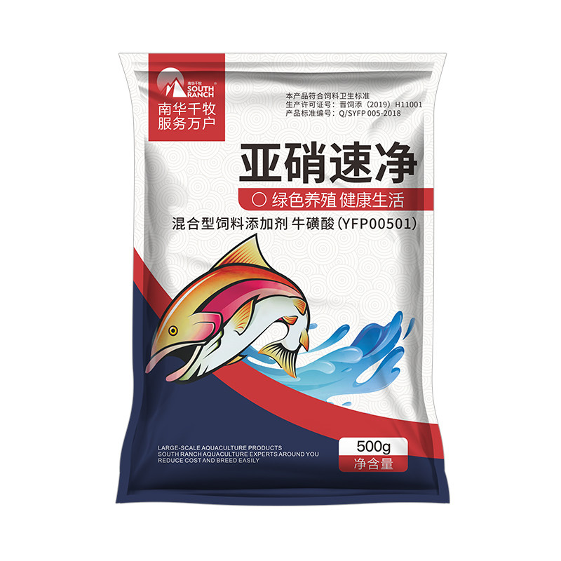 亚硝速净鱼虾蟹水产养殖解专用药毒水产鱼药活水降解亚硝酸盐克星,宠物/宠物食品及用品,鱼缸水质稳定剂,淘宝优惠券,粉丝福利购,淘宝优惠卷