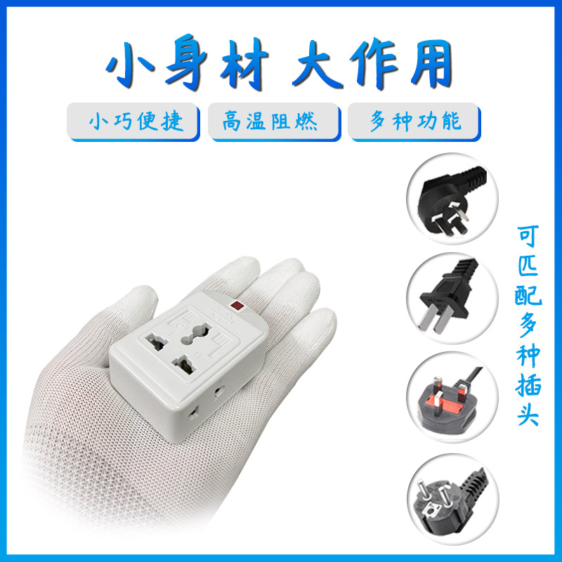 英标迷你小排插英规转国标转换排插港版电源延长线带保险管粗线芯
