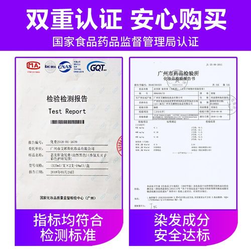 五贝子天然植物染发剂自然黑色男女士栗棕色纯自己在家染发膏显白