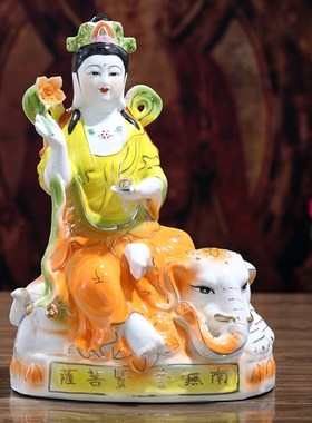 陶瓷文殊菩萨佛像普贤菩萨神像镇宅家用保平安摆件