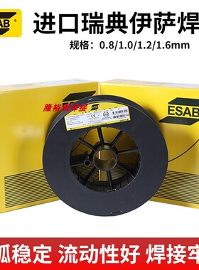 典伊萨焊材OK 48.18焊条 E7018-1低碳钢焊条2.5/3.2/4.0焊条焊丝
