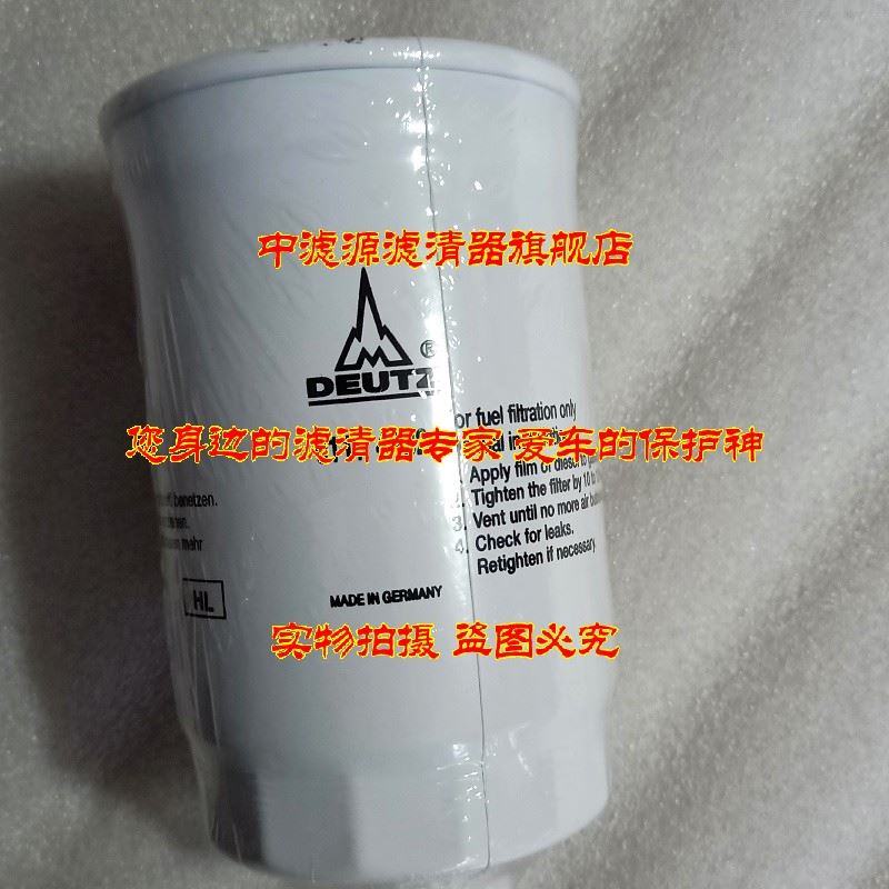 包邮01174482柴油滤芯道依茨CX0710B发电机组P550587摊铺机压路机