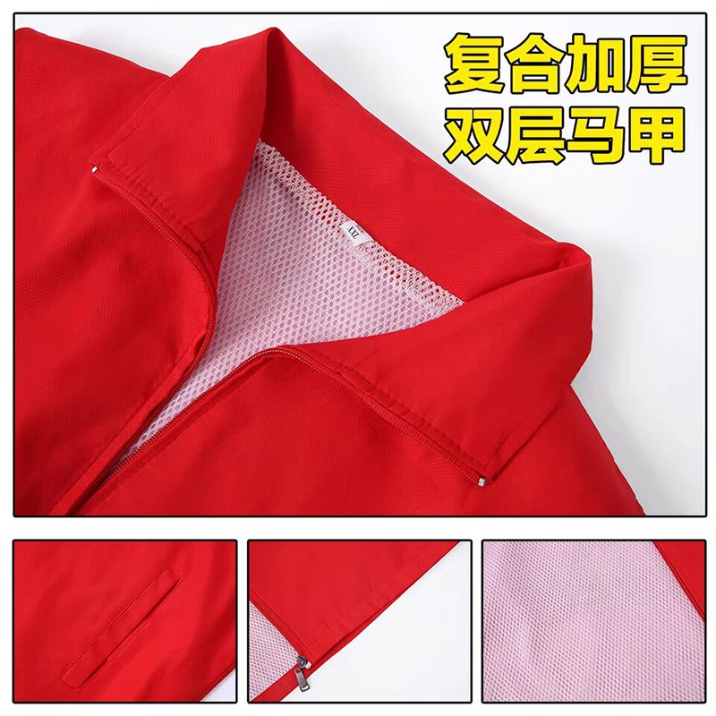 志愿者马甲定制红色服务服装定做工作服公益广告活动背心印字LOGO