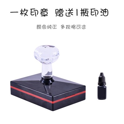 学号印章统计作业小学生缺交名单统计人数老师教具查作业背诵默写