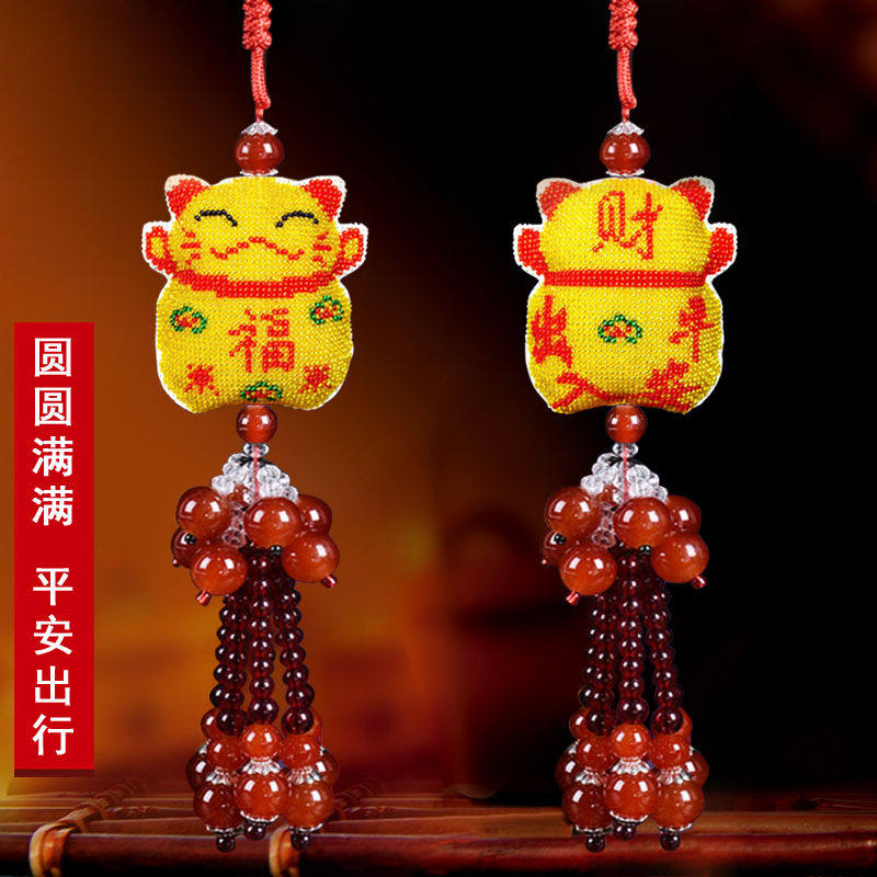 成品纯手工汽车挂件平安福十字绣车内挂饰饰品招财猫满珠绣平安符,汽车用品/电子/清洗/改装,车挂,淘宝优惠券,粉丝福利购,淘宝优惠卷
