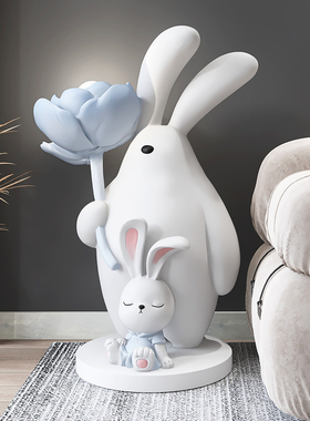 大型兔子客厅落地摆件家居饰品卧室灯治愈系电视柜装饰乔迁礼物